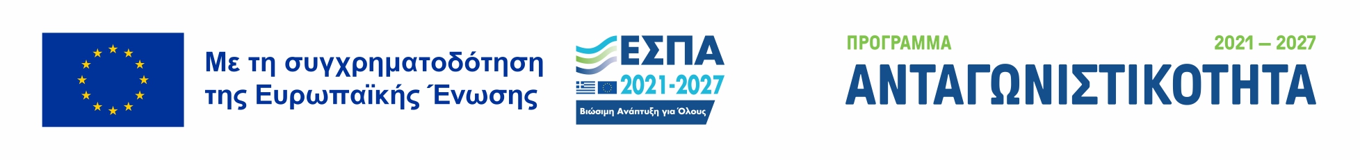 Competitiveness Banner